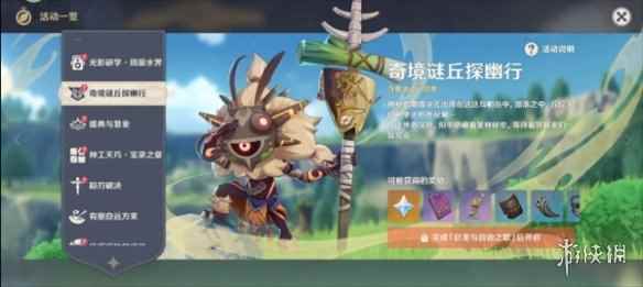 网5