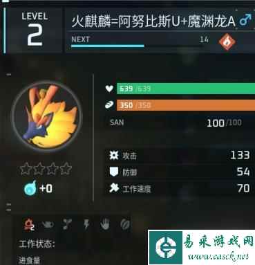 《幻兽帕鲁》配种配方整理 阿努比斯怎么配种