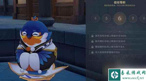 原神洞天狗猫怎么获得 如何快速获取原神洞天宝钱