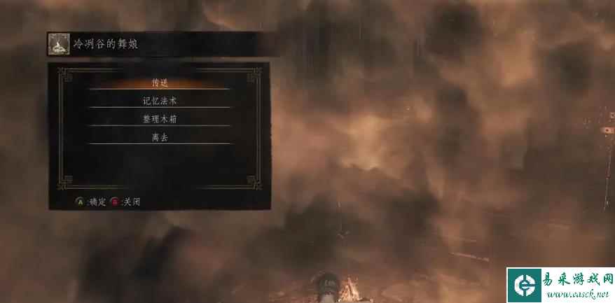 黑魂二怎么升级？