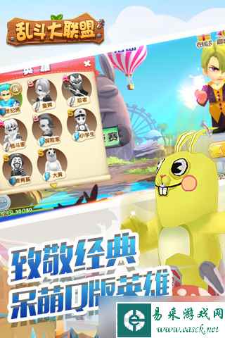 炉石传说乱斗模式怎么开启
