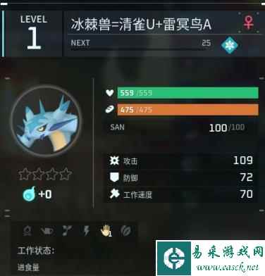 《幻兽帕鲁》配种配方整理 阿努比斯怎么配种