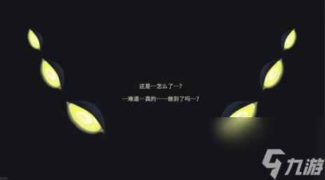 杀戮尖塔心脏开启条件(杀戮尖塔心脏解锁条件)