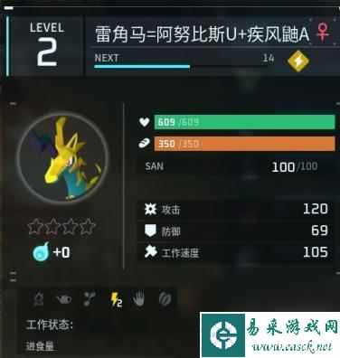 《幻兽帕鲁》配种配方整理 阿努比斯怎么配种