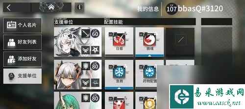 《明日方舟》危机合约条约限制条件玩法攻略（挑战自我，突破极限的游戏玩法）