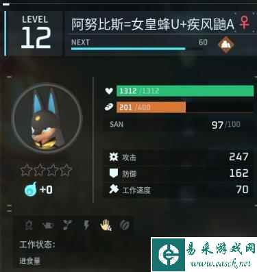 《幻兽帕鲁》配种配方整理 阿努比斯怎么配种