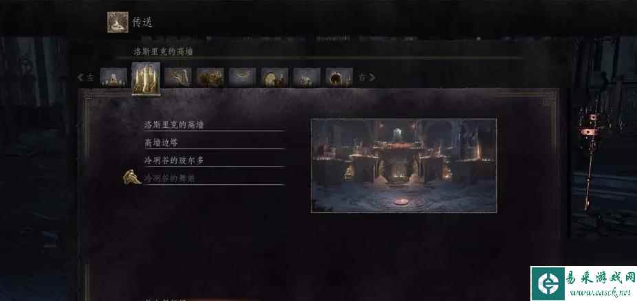 黑魂二怎么升级？