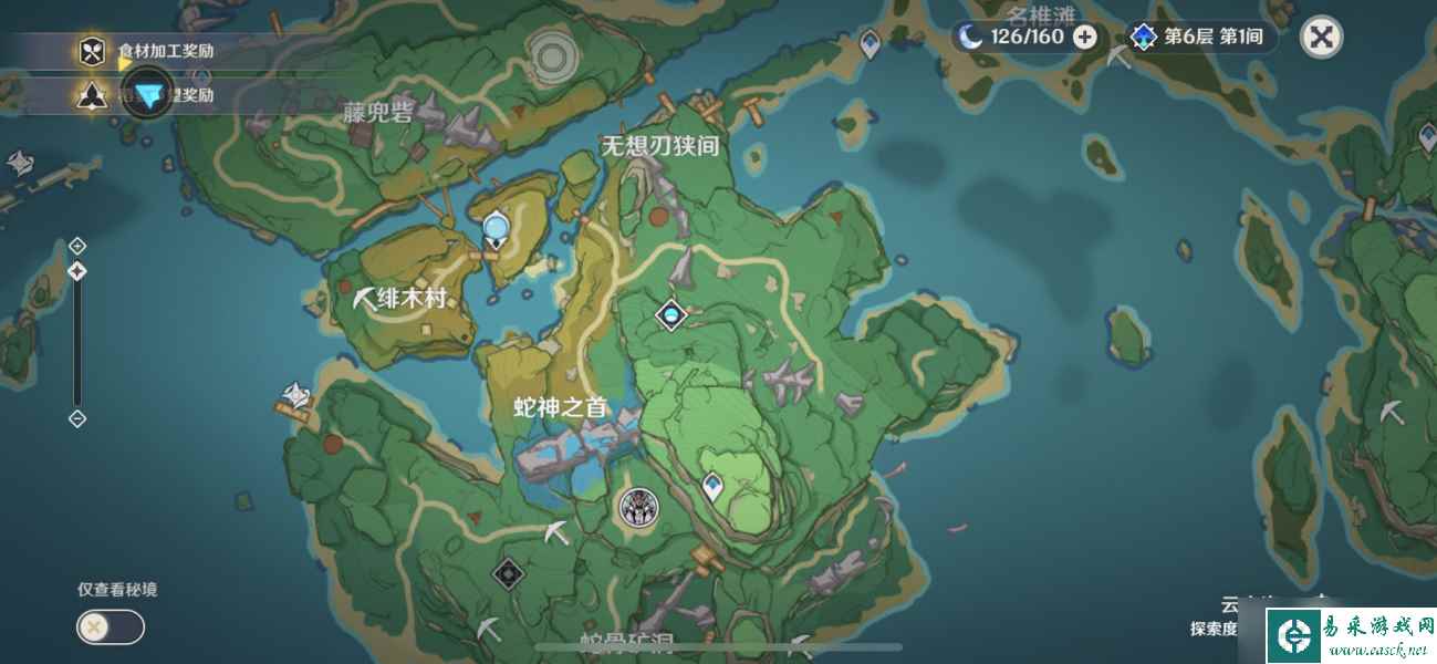 原神紫晶块收集路线