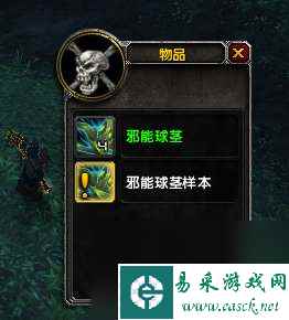 魔兽世界邪能球茎任务怎么触发（获得方法、来源及分析报告）
