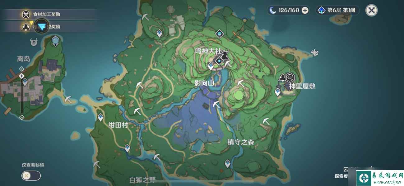 原神紫晶块收集路线