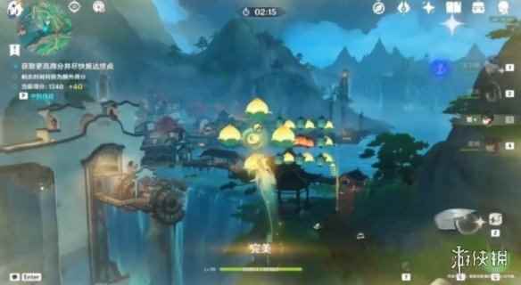 网9