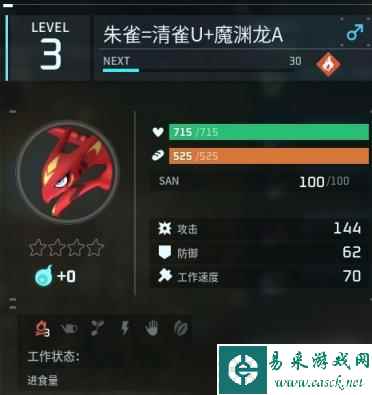 《幻兽帕鲁》配种配方整理 阿努比斯怎么配种