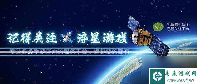 怒火一刀祝福宝石怎么获得有什么用（获得方法及刷取位置）