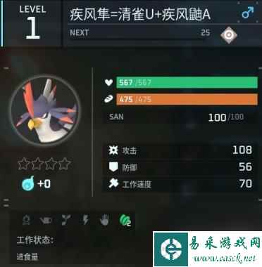 《幻兽帕鲁》配种配方整理 阿努比斯怎么配种