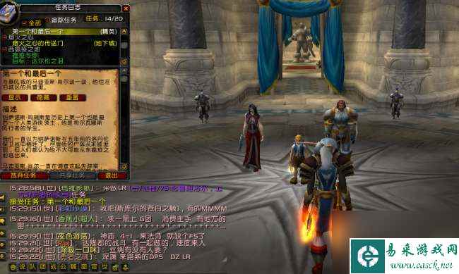 wow重铸秩序多少级怎么做（任务流程、接取位置与完成方法）