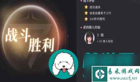 恋与深空萌新玩家怎么上手-恋与深空萌新玩家上手教程