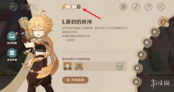 网3