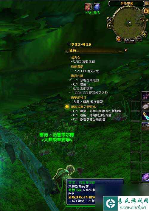 魔兽世界邪能球茎任务怎么触发（获得方法、来源及分析报告）