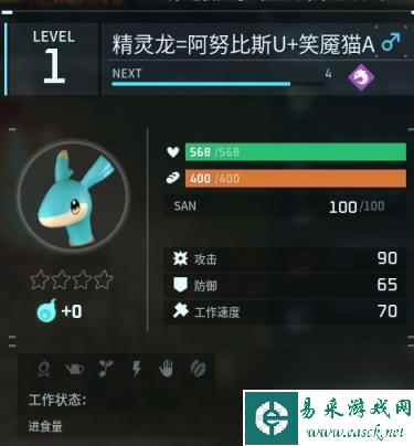 《幻兽帕鲁》配种配方整理 阿努比斯怎么配种