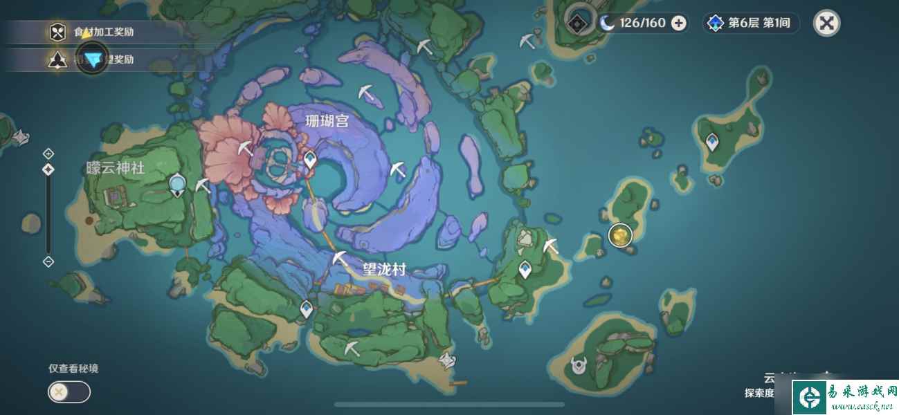 原神紫晶块收集路线