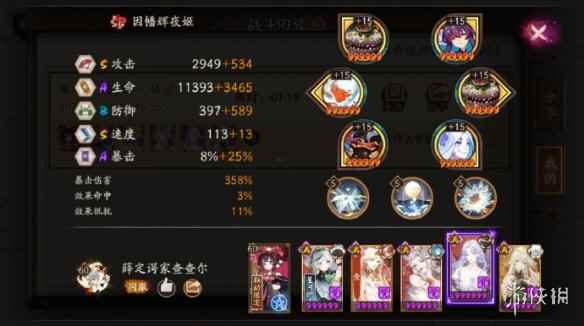 网7