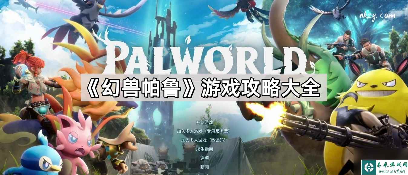 《弈仙牌》手游全流派强度汇总