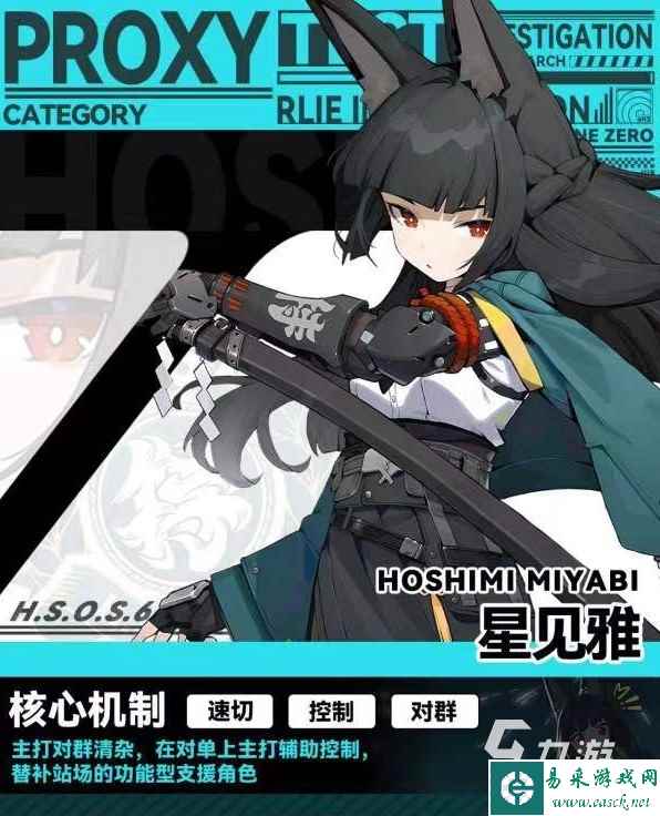 绝区零内测角色演示介绍 绝区零内测角色有哪些