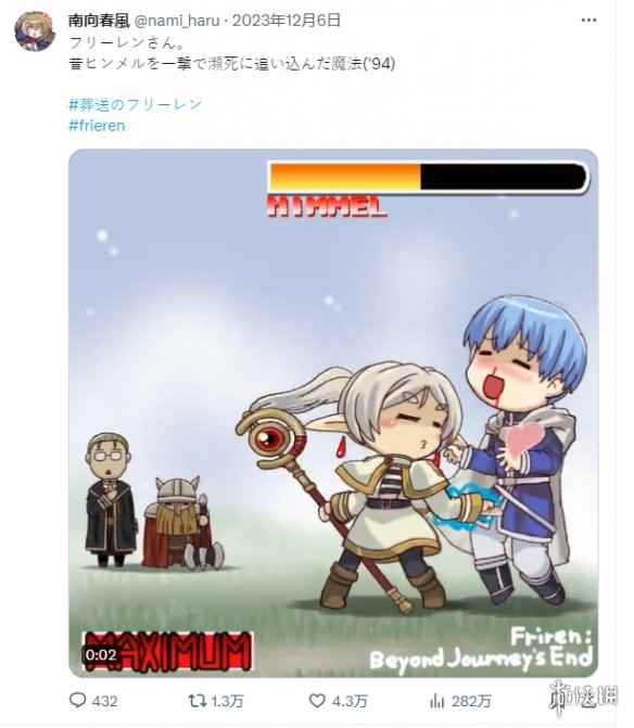 易采游戏网