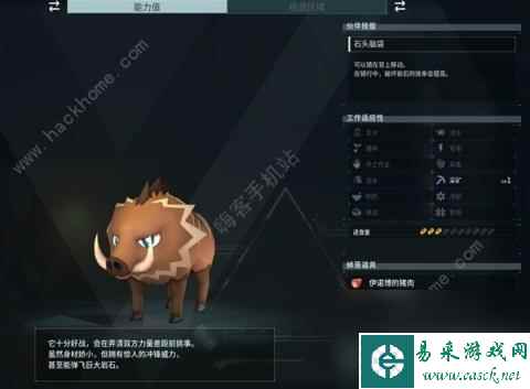 幻兽帕鲁前期各类帕鲁哪个好 新手开局帕鲁选择推荐