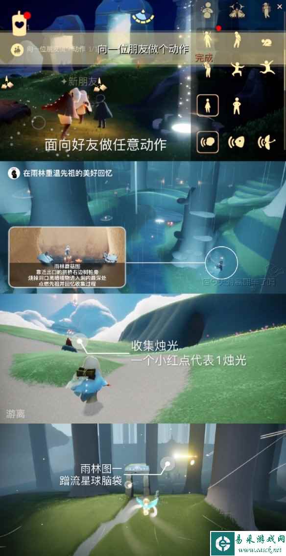 网2