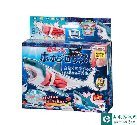 身体构造大揭秘！Megahouse解体拼图新品“大白鲨”