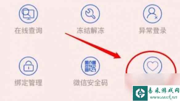 《穿越火线》解冻方法介绍