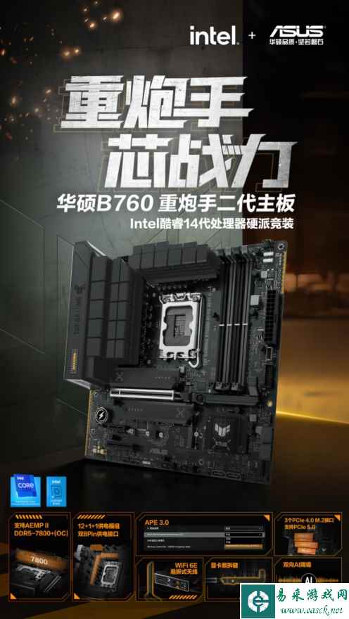 易采游戏网