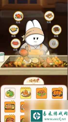 木枝攻略《动物夜市》新手店铺经营技巧介绍