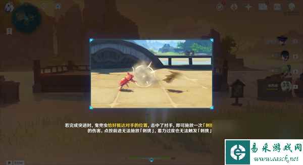 《原神》4.3趣味斗虫挑战第五关攻略一览