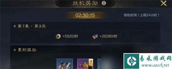 《三国谋定天下》军演怎么玩 军演玩法攻略