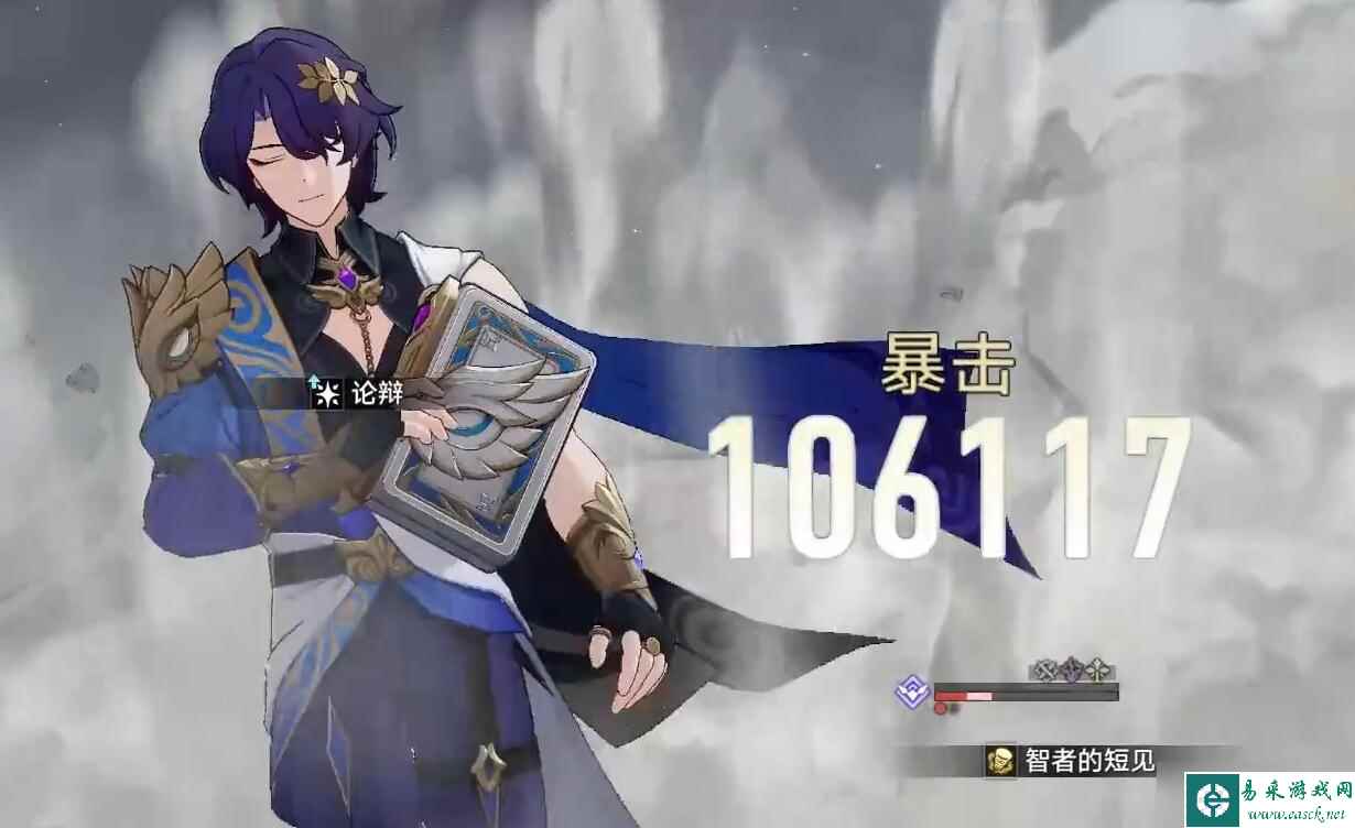 崩坏星穹铁道虚境味探第四天攻略