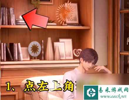 恋与深空换主界面人物方法