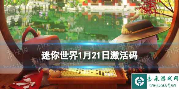 网1