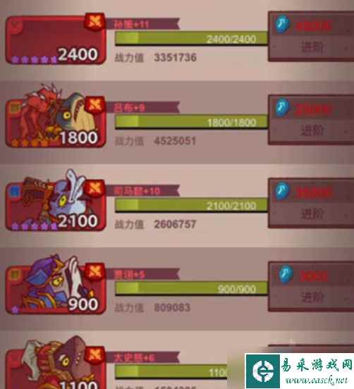 咸鱼之王礼包码大全