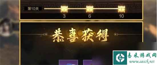 《三国谋定天下》军演怎么玩 军演玩法攻略