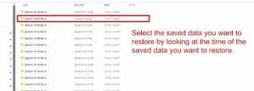 《幻兽帕鲁》存档怎么换