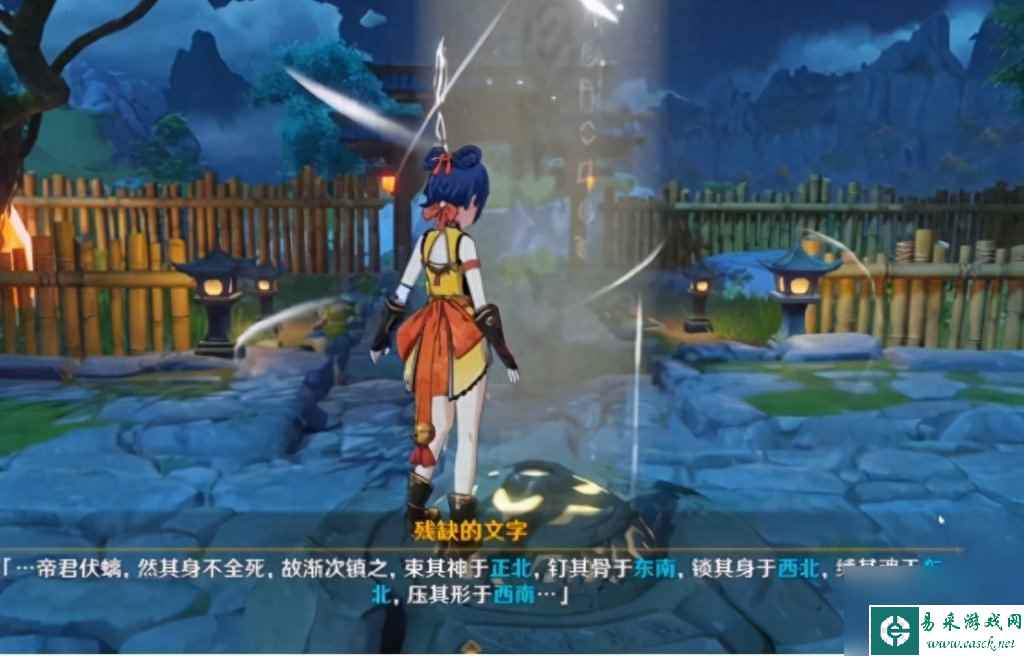 古云有螭前往遗迹寻找碎片（原神古云有螭保姆级玩法）「必看」