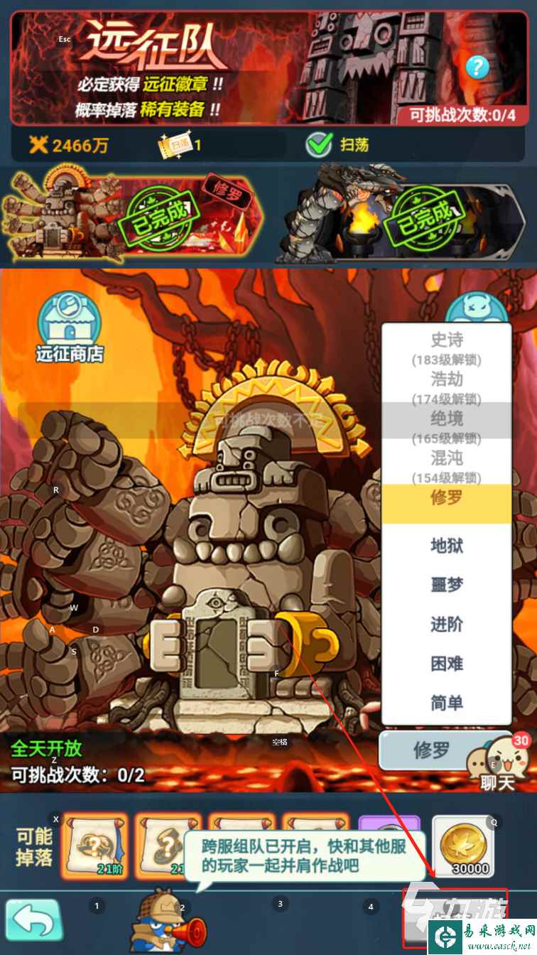冒险岛联盟的意志是放置游吗 冒险岛联盟的意志手游怎么玩