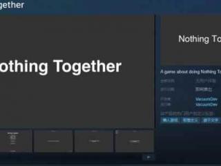 赛博木头人《Nothing Together》Steam页面现已发布