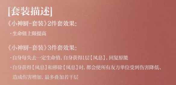 网2