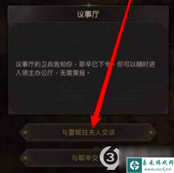 地下城堡3风精灵的庇护怎么获得(地下城堡3风精灵的庇护获取方法)「已解决」