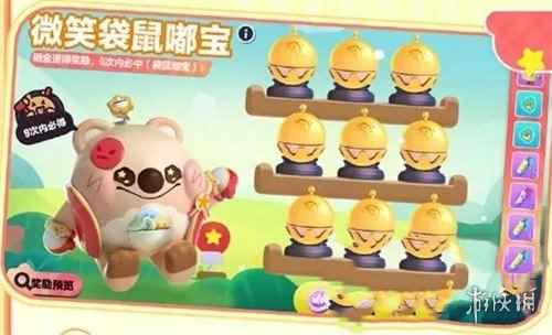 网2