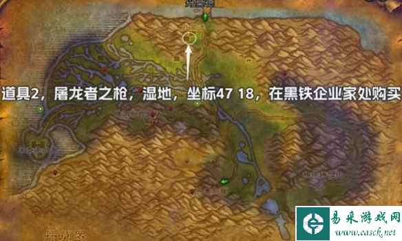 魔兽世界探索赛季战士怒击符文在哪获取 战士怒击符文获取攻略