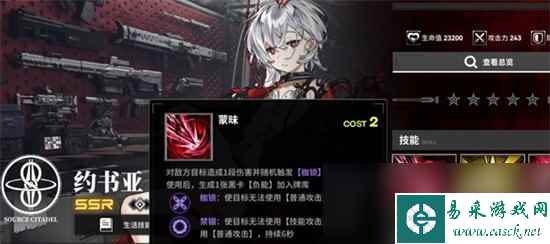 《雷索纳斯》角色排行榜 哪些角色最强